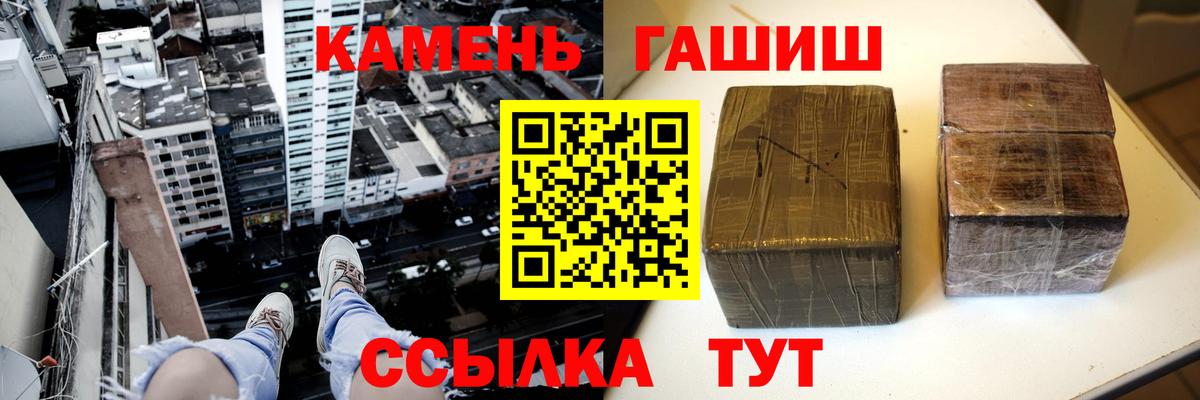 магазин продажи   Гашиш AMNESIA HAZE  Вход с VPN  Менделеевск  ГАШИШ хэш 
