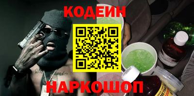 спиды Донской