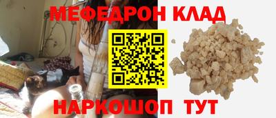 а пвп мука Донецк