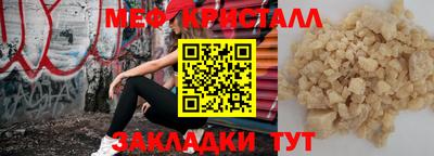 а пвп мука Донецк