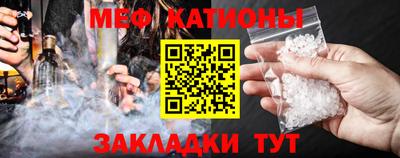 а пвп мука Донецк