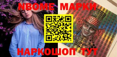 спиды Донской