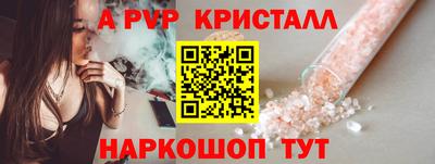 а пвп мука Донецк