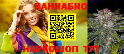 спиды Донской