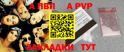 а пвп мука Донецк
