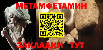 спиды Донской
