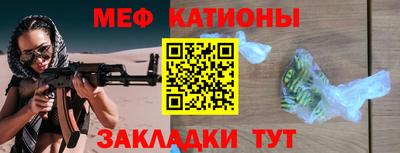 спиды Донской