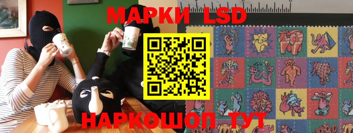 omg ССЫЛКА  Лсд 25 экстази кислота  Вход с VPN  LSD-25 экстази ecstasy  Менделеевск 