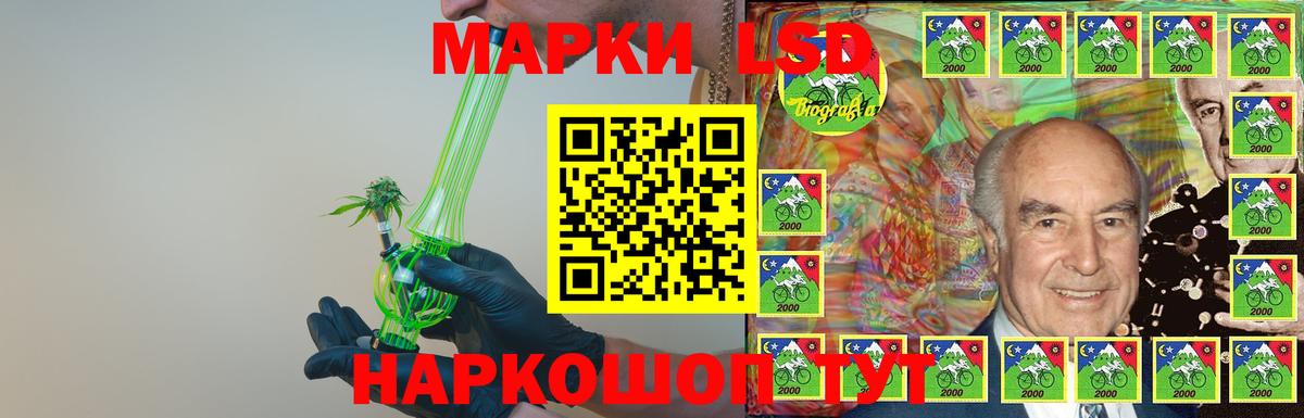 Лсд 25 экстази кислота Менделеевск