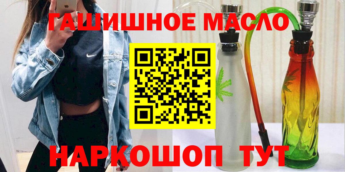 ТГК Wax Менделеевск
