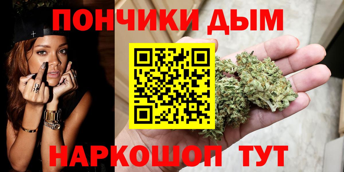 Канабис Amnesia Менделеевск