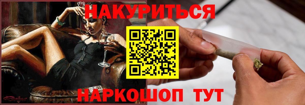 Менделеевск  МАРИХУАНА VHQ  Вход с VPN  Шишки марихуана THC 21%  Конопля индика 